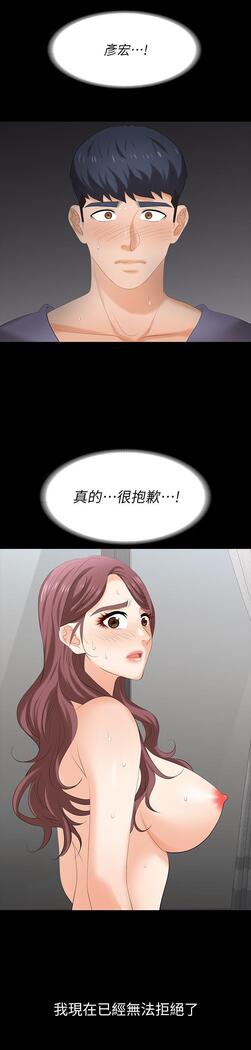 [HOYA&朴敏]交換遊戲 (交换游戏 wife swap game)_第四部分