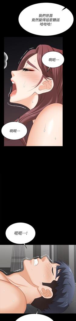 [HOYA&朴敏]交換遊戲 (交换游戏 wife swap game)_第四部分