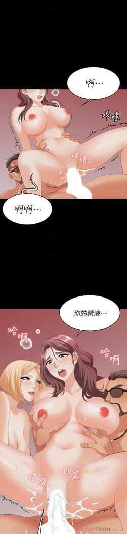 [HOYA&朴敏]交換遊戲 (交换游戏 wife swap game)_第四部分