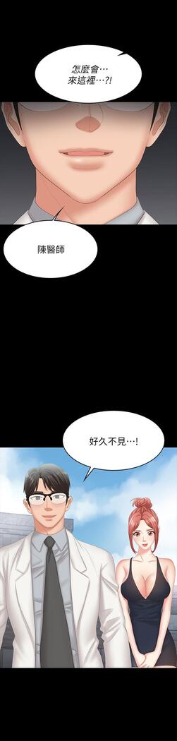[HOYA&朴敏]交換遊戲 (交换游戏 wife swap game)_第四部分