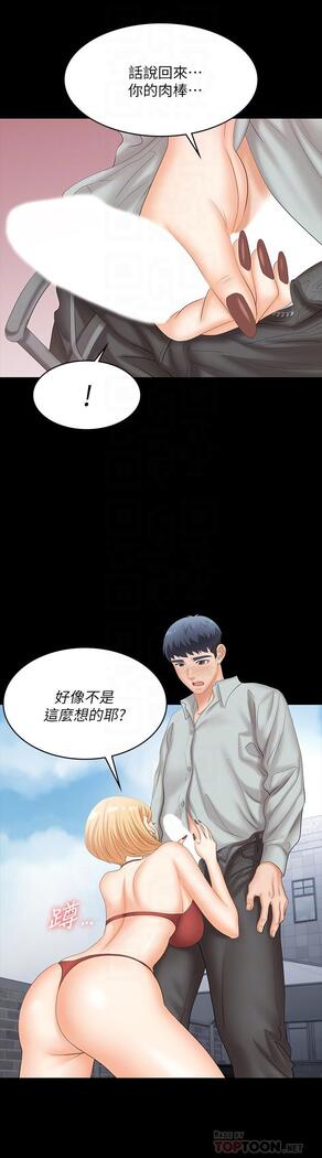 [HOYA&朴敏]交換遊戲 (交换游戏 wife swap game)_第四部分