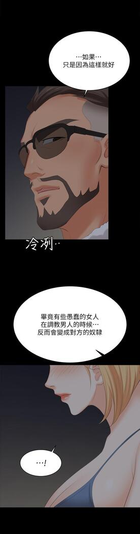 [HOYA&朴敏]交換遊戲 (交换游戏 wife swap game)_第四部分