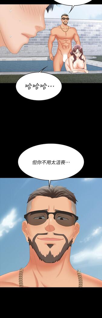 [HOYA&朴敏]交換遊戲 (交换游戏 wife swap game)_第四部分