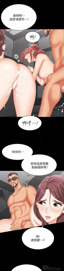 [HOYA&朴敏]交換遊戲 (交换游戏 wife swap game)_第四部分