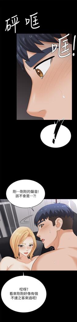 [HOYA&朴敏]交換遊戲 (交换游戏 wife swap game)_第四部分