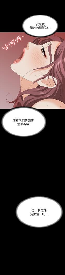 [HOYA&朴敏]交換遊戲 (交换游戏 wife swap game)_第四部分