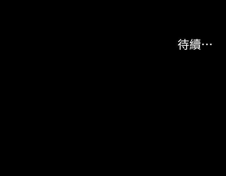 [HOYA&朴敏]交換遊戲 (交换游戏 wife swap game)_第四部分