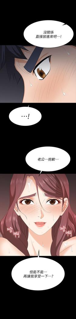 [HOYA&朴敏]交換遊戲 (交换游戏 wife swap game)_第四部分