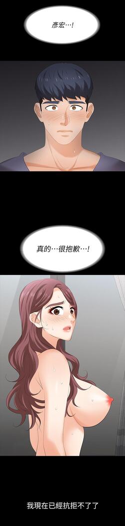 [HOYA&朴敏]交換遊戲 (交换游戏 wife swap game)_第四部分