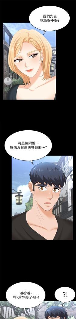 [HOYA&朴敏]交換遊戲 (交换游戏 wife swap game)_第四部分