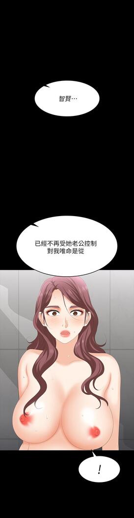 [HOYA&朴敏]交換遊戲 (交换游戏 wife swap game)_第四部分