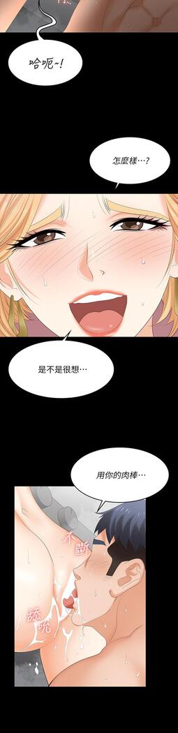 [HOYA&朴敏]交換遊戲 (交换游戏 wife swap game)_第四部分