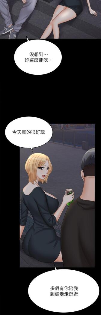[HOYA&朴敏]交換遊戲 (交换游戏 wife swap game)_第四部分