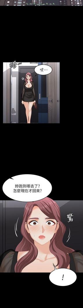 [HOYA&朴敏]交換遊戲 (交换游戏 wife swap game)_第四部分