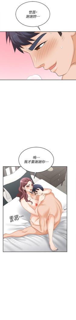 [HOYA&朴敏]交換遊戲 (交换游戏 wife swap game)_第四部分