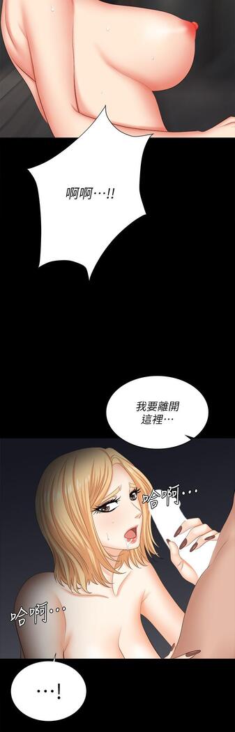 [HOYA&朴敏]交換遊戲 (交换游戏 wife swap game)_第四部分
