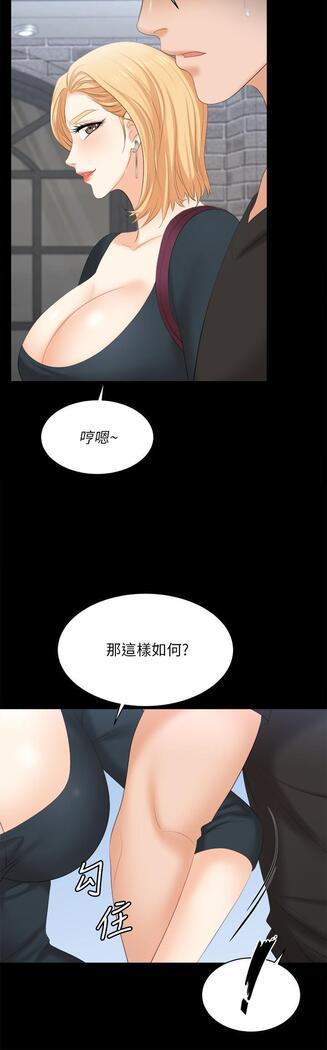 [HOYA&朴敏]交換遊戲 (交换游戏 wife swap game)_第四部分