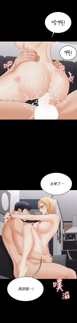 [HOYA&朴敏]交換遊戲 (交换游戏 wife swap game)_第四部分