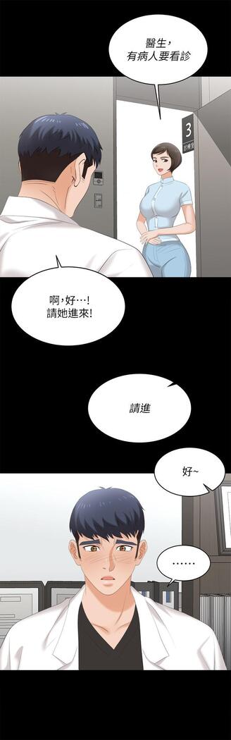[HOYA&朴敏]交換遊戲 (交换游戏 wife swap game)_第四部分