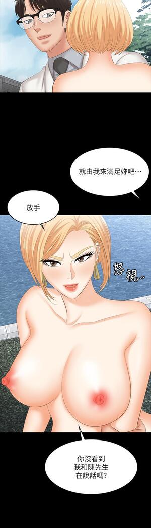 [HOYA&朴敏]交換遊戲 (交换游戏 wife swap game)_第四部分
