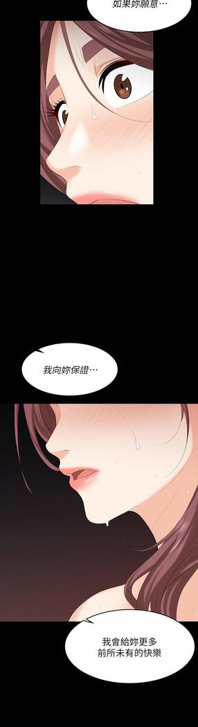 [HOYA&朴敏]交換遊戲 (交换游戏 wife swap game)_第四部分