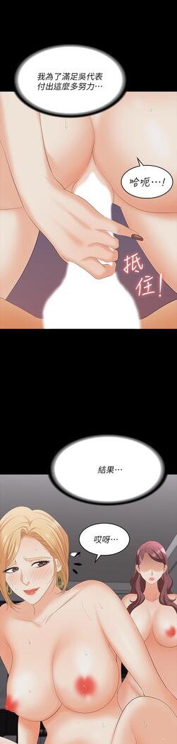 [HOYA&朴敏]交換遊戲 (交换游戏 wife swap game)_第四部分
