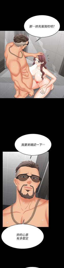 [HOYA&朴敏]交換遊戲 (交换游戏 wife swap game)_第四部分