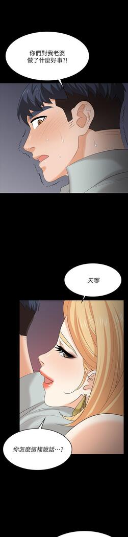 [HOYA&朴敏]交換遊戲 (交换游戏 wife swap game)_第四部分