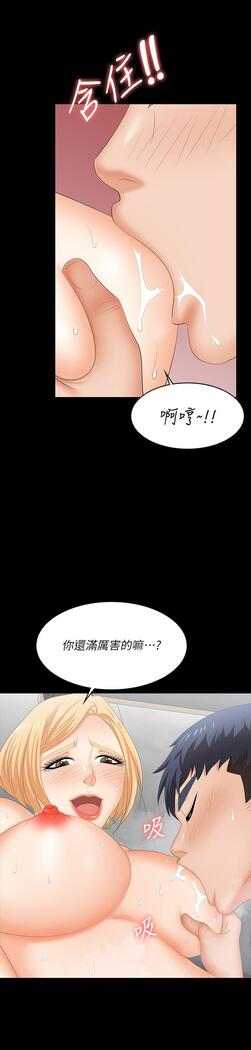 [HOYA&朴敏]交換遊戲 (交换游戏 wife swap game)_第四部分