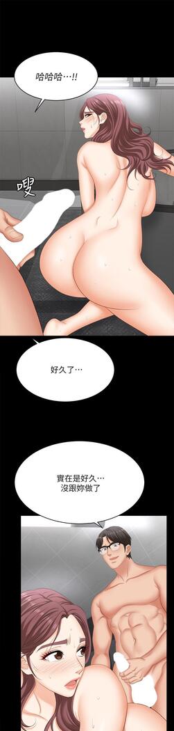 [HOYA&朴敏]交換遊戲 (交换游戏 wife swap game)_第四部分