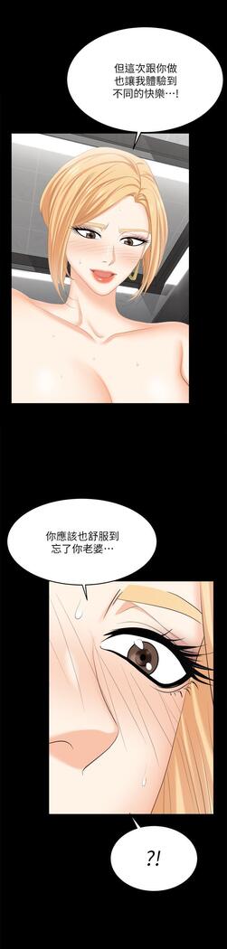 [HOYA&朴敏]交換遊戲 (交换游戏 wife swap game)_第四部分