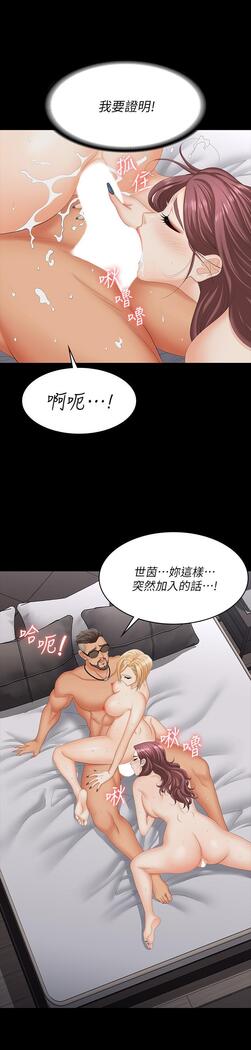 [HOYA&朴敏]交換遊戲 (交换游戏 wife swap game)_第四部分