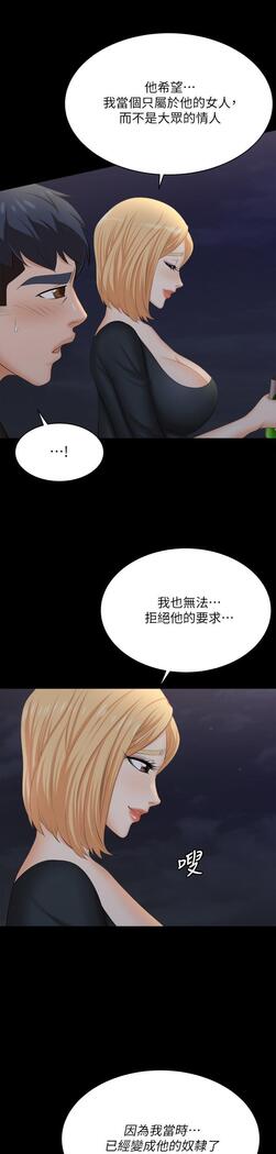 [HOYA&朴敏]交換遊戲 (交换游戏 wife swap game)_第四部分
