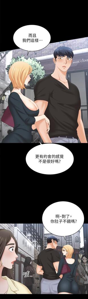 [HOYA&朴敏]交換遊戲 (交换游戏 wife swap game)_第四部分