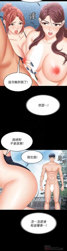 [HOYA&朴敏]交換遊戲 (交换游戏 wife swap game)_第四部分