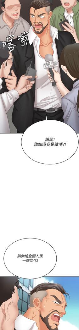 [HOYA&朴敏]交換遊戲 (交换游戏 wife swap game)_第四部分