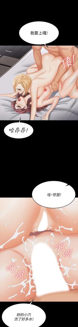 [HOYA&朴敏]交換遊戲 (交换游戏 wife swap game)_第四部分