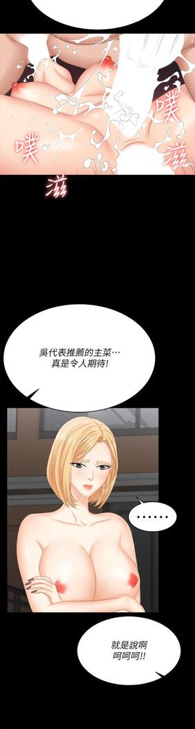 [HOYA&朴敏]交換遊戲 (交换游戏 wife swap game)_第四部分
