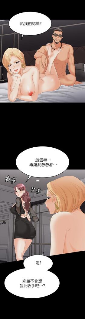 [HOYA&朴敏]交換遊戲 (交换游戏 wife swap game)_第四部分