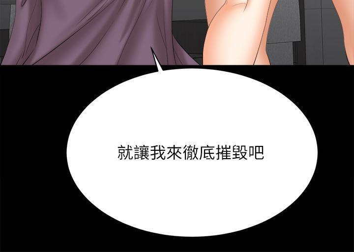 [HOYA&朴敏]交換遊戲 (交换游戏 wife swap game)_第四部分