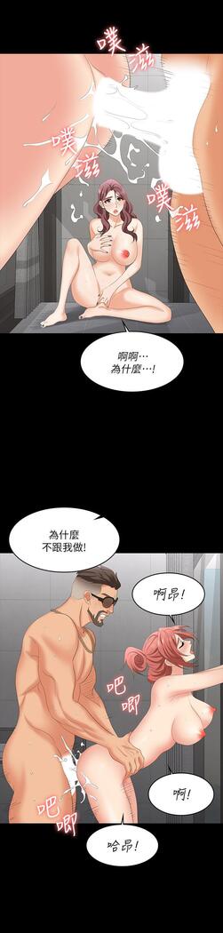 [HOYA&朴敏]交換遊戲 (交换游戏 wife swap game)_第四部分