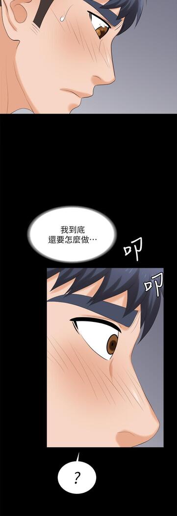 [HOYA&朴敏]交換遊戲 (交换游戏 wife swap game)_第四部分