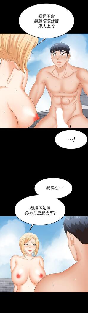 [HOYA&朴敏]交換遊戲 (交换游戏 wife swap game)_第四部分