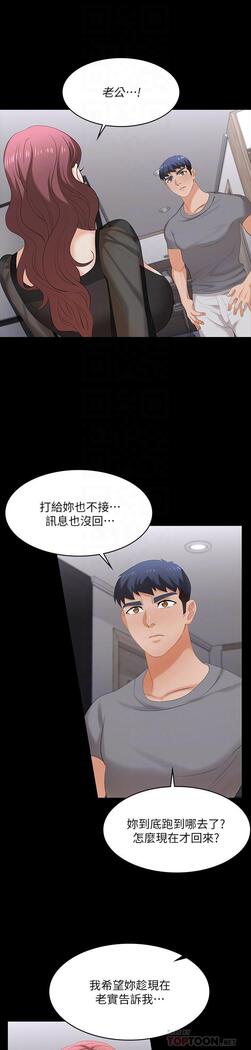 [HOYA&朴敏]交換遊戲 (交换游戏 wife swap game)_第四部分