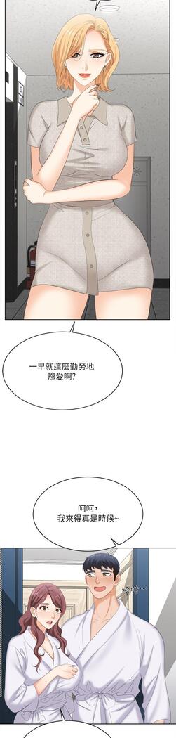 [HOYA&朴敏]交換遊戲 (交换游戏 wife swap game)_第四部分