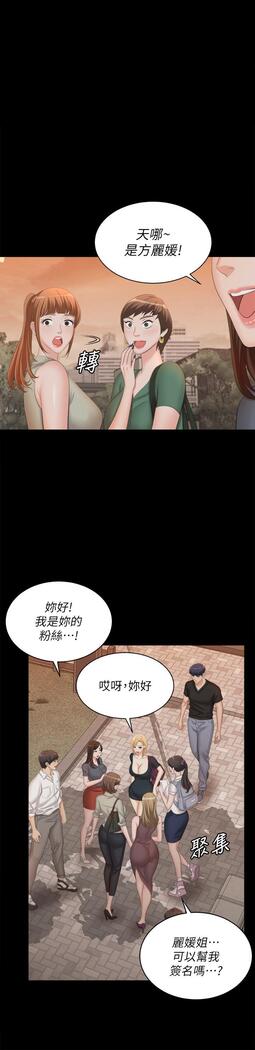 [HOYA&朴敏]交換遊戲 (交换游戏 wife swap game)_第四部分