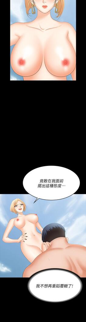 [HOYA&朴敏]交換遊戲 (交换游戏 wife swap game)_第四部分