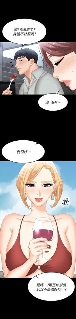 [HOYA&朴敏]交換遊戲 (交换游戏 wife swap game)_第四部分