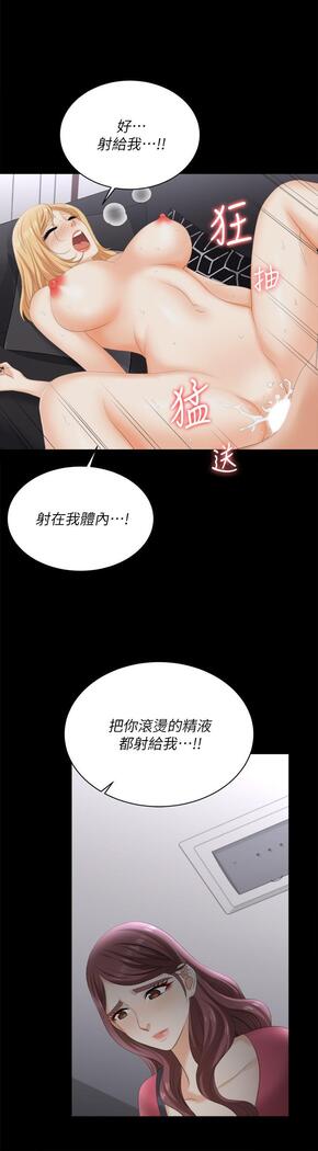 [HOYA&朴敏]交換遊戲 (交换游戏 wife swap game)_第四部分
