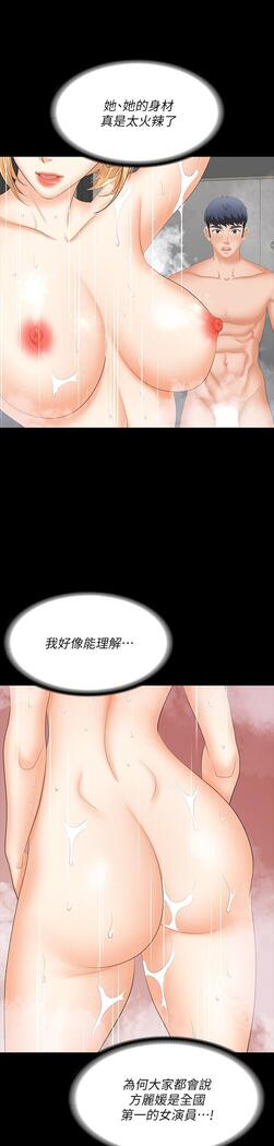 [HOYA&朴敏]交換遊戲 (交换游戏 wife swap game)_第四部分